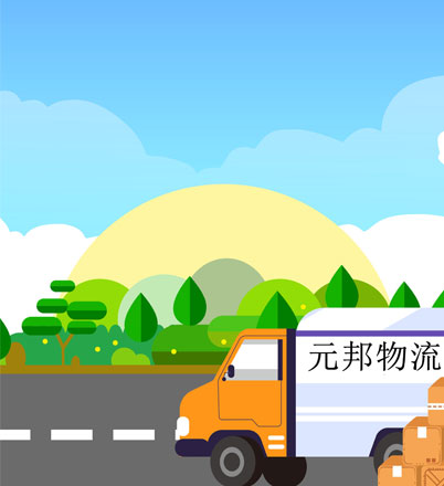 温州至上海物流公司-温州到上海货运专线-温州发货到上海量身定制